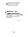 Титульный лист